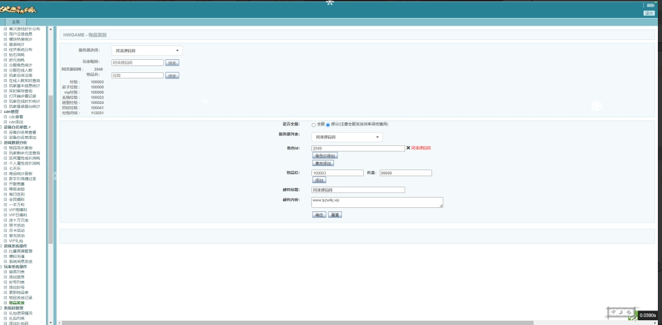 QQ_1780916906829