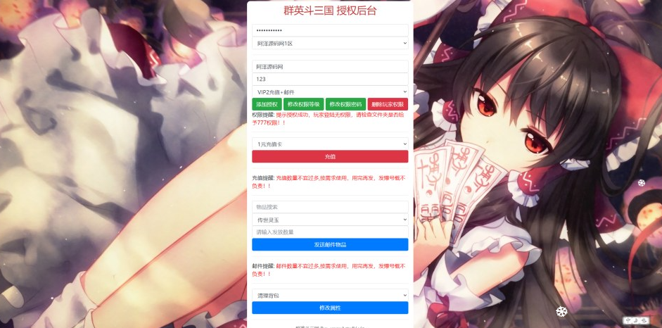 QQ_1780916920272