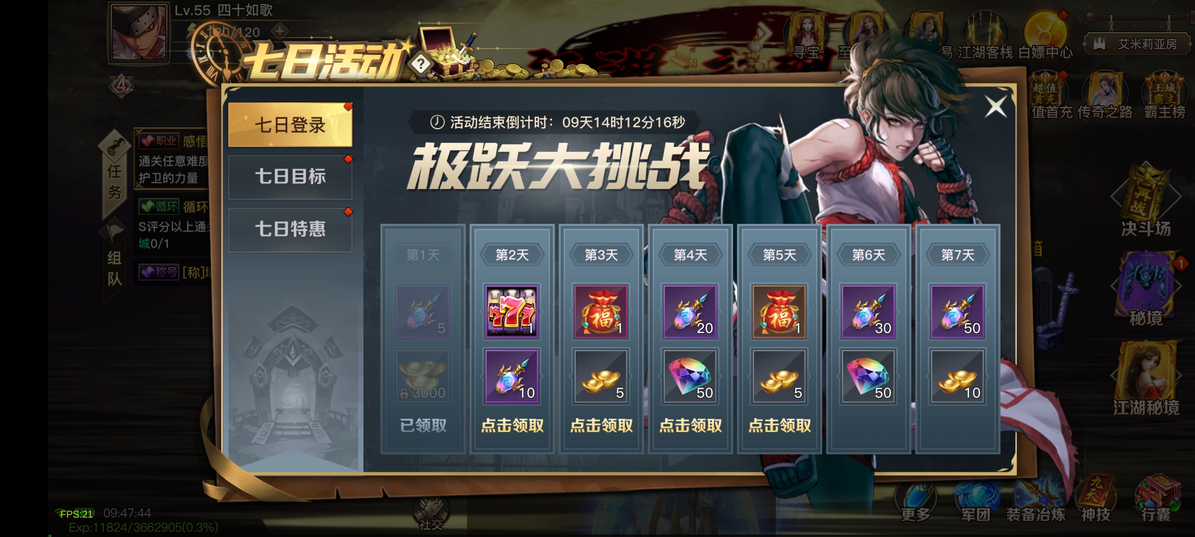 Screenshot_2026-06-03-09-47-45-34_ca15d33723fee78