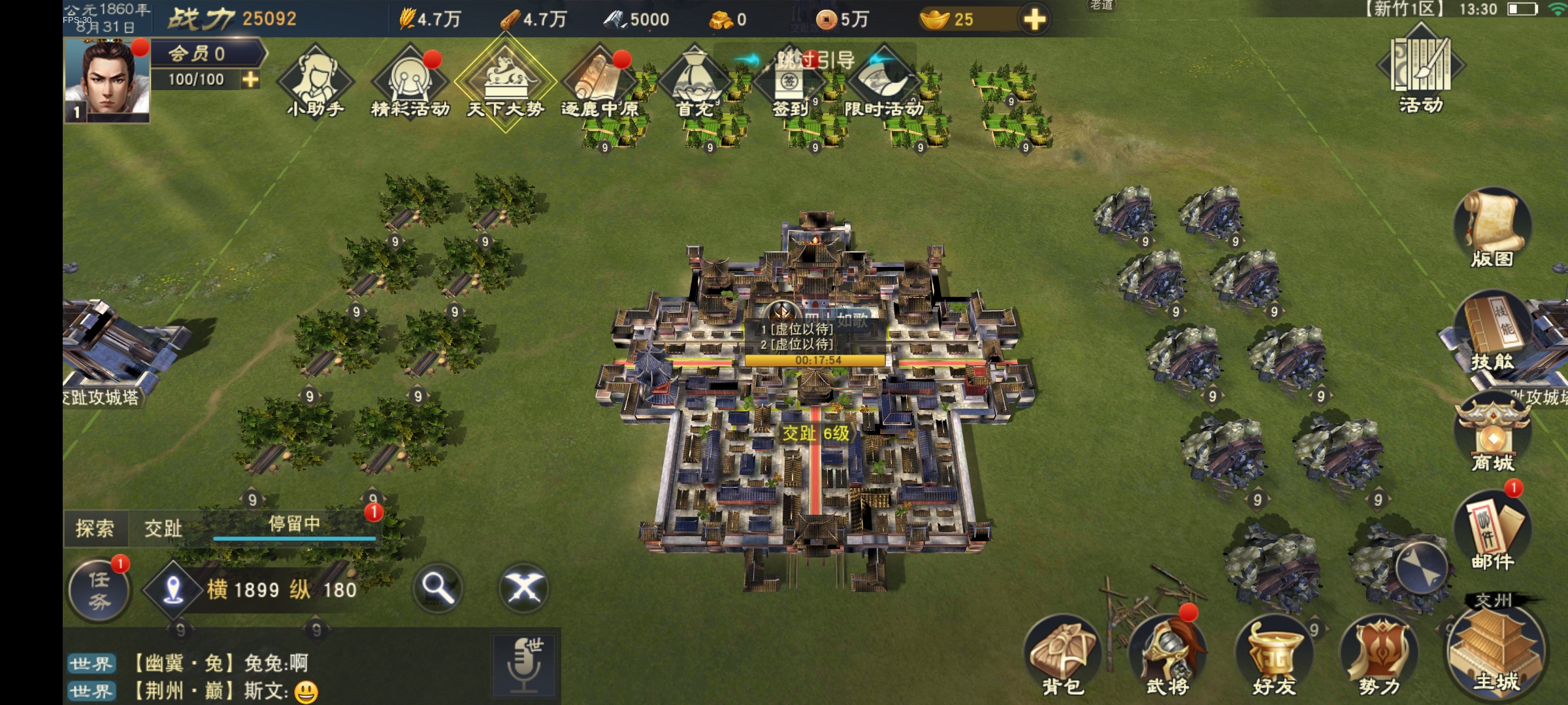 Screenshot_2026-06-08-13-30-16-77_84c8fb3a1f5faef