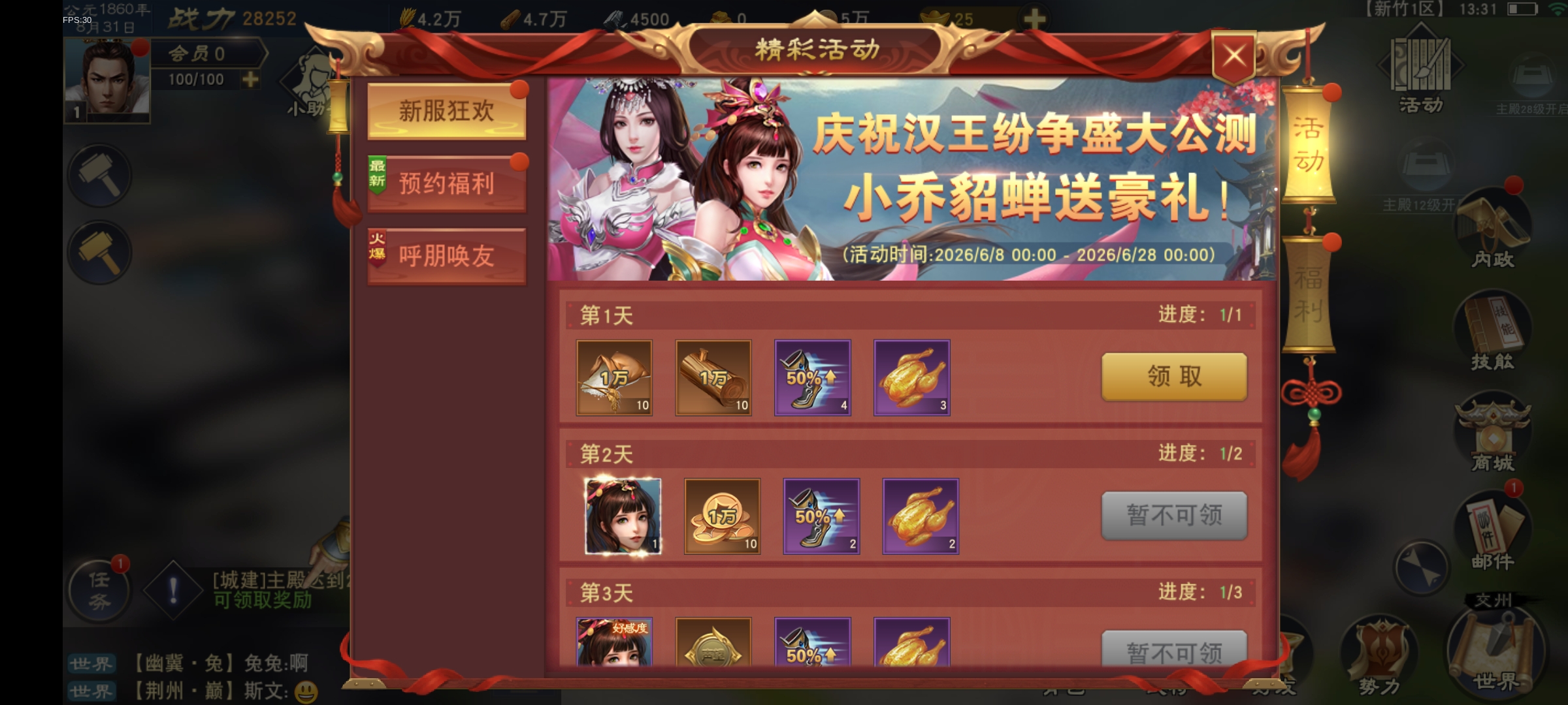 Screenshot_2026-06-08-13-31-36-25_84c8fb3a1f5faef