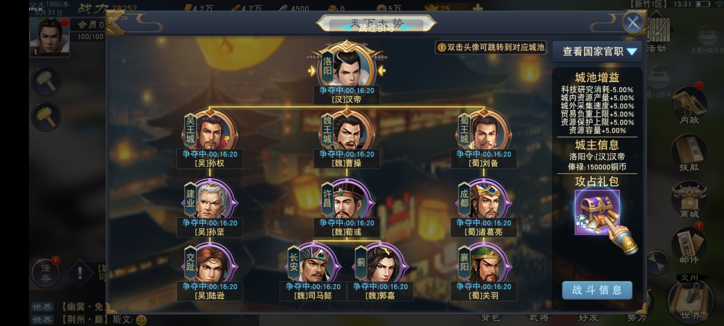 Screenshot_2026-06-08-13-31-50-35_84c8fb3a1f5faef