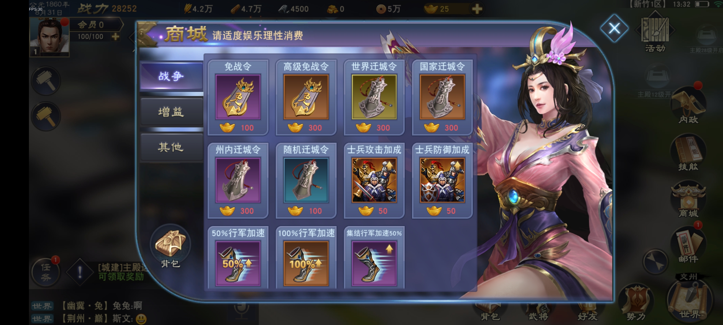 Screenshot_2026-06-08-13-32-29-65_84c8fb3a1f5faef