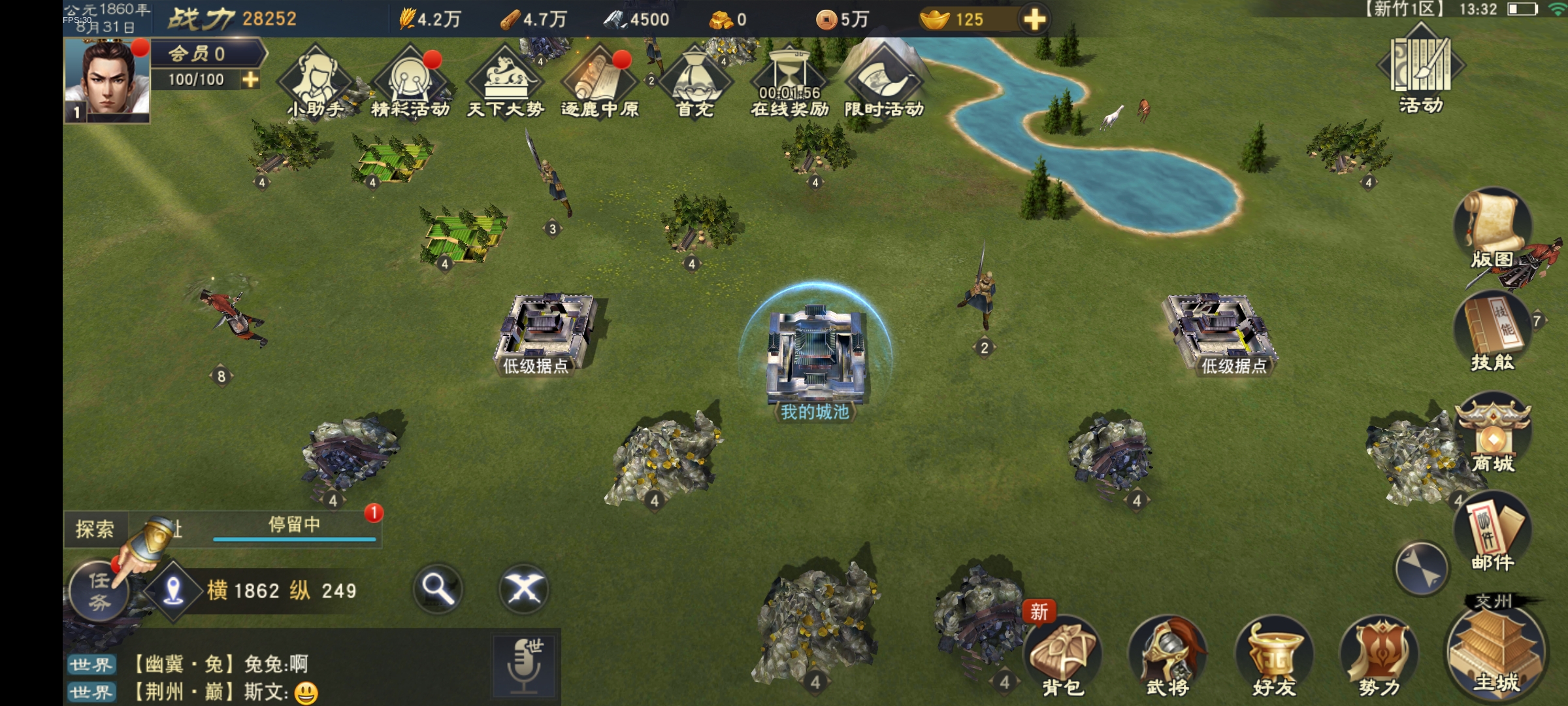 Screenshot_2026-06-08-13-32-45-31_84c8fb3a1f5faef